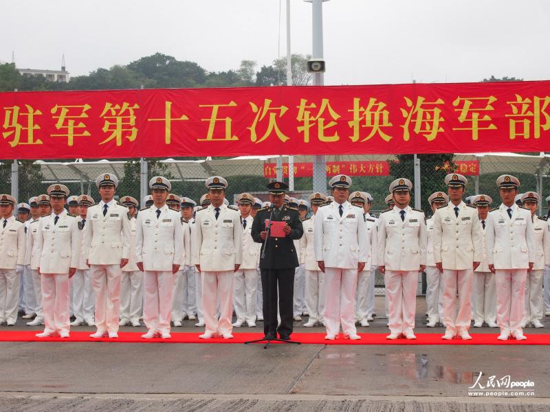 駐軍首長在香港駐軍第十五次輪換海軍部隊交接儀式上發表講話。(攝影:曹海揚)