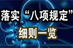 明博体育：高端增加五成亚太墅装打造别墅装修专家