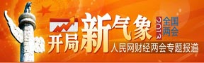 2013᳹ʮ˴Ŀ֮꣬йΡչȫῪʼдչͼ2013ƾר⡱Ѱ󣬲׽