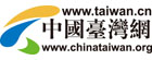 http://www.taiwan.cn/zt/szzt/2013/lianghui/index.htm