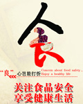 齨ʳƷҩƷලܾ һʳƷҩƷලˮƽбҪƽйػְϡ[ϸ]