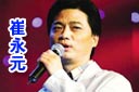 为何6年不提妻子？