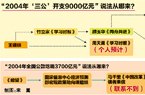 “沐米乐m6沐”师奶喊你垃圾分类(图1)