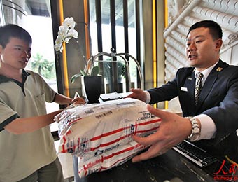 图说千行百业：万能的“金钥匙管家”