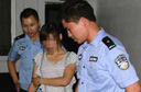 转传言要被追究刑责？