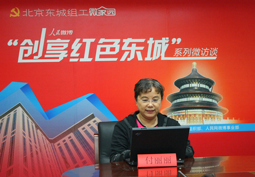 优秀党员付丽丽:社区工作就得求真务实