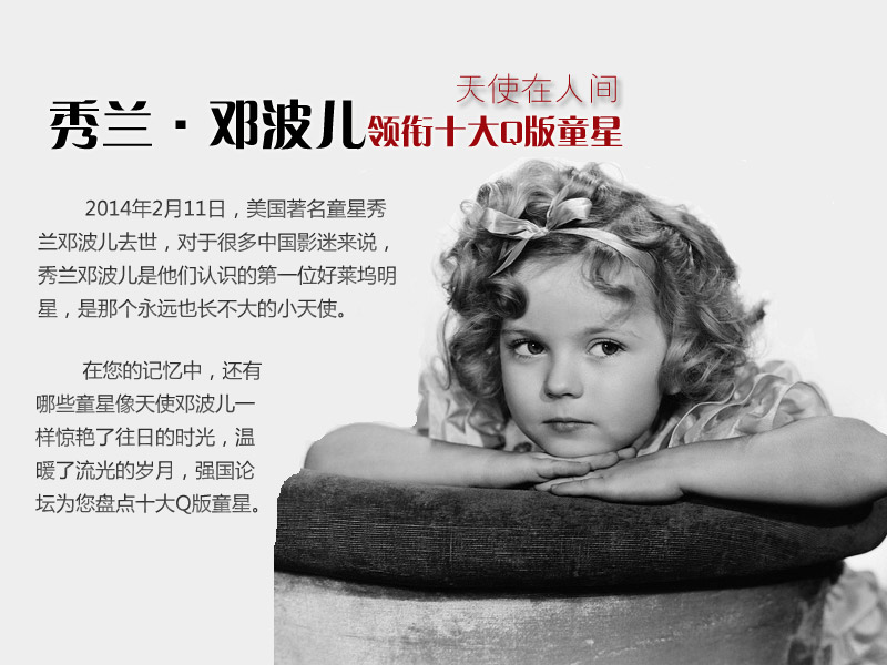 ʹ˼䣺˲ʮQͯ