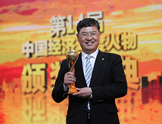 绿地老总儿子_蓝天绿地图片(3)