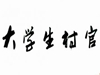 ԱĴǺǻӦϣвͬĸܡ