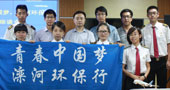中国民航大学青春中国梦滦河环保行