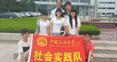 中国石油大学（华东）青岛浒苔泛滥、腐烂的危害