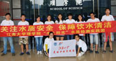 江南大学水上回光调研团