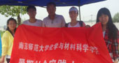 南京师范大学农村被忽视的“伏地魔”