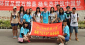 四川农业大学环保之行，走进雅安
