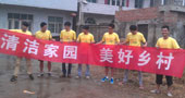 南通航运职业技术学院绿色梦想 美丽乡村