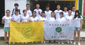 中南林业科技大学第十二届湖南省大学生绿色营
