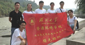湖北大学资环学院曙光团队