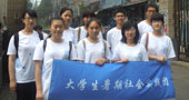 中国地质大学（北京）城乡结合部垃圾污染问题
