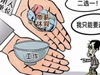 𣿹ԺСѧд ҳнݼ١[ϸ]