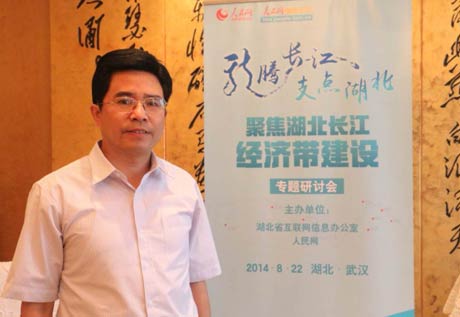 宜昌市副市长刘建新:将宜昌打造成为长江经济带重要增长极