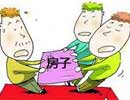 遭亲<em>女虐待</em>房产归养女