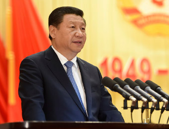 习近平出席政协成立65周年大会并发表重要讲