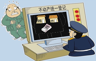 不动产登记制度会成为埋葬贪官的坟墓吗？近日，国土资源部在其官网上发文表示，将在2016年全面实施不动产统一登记制度，2018年前，不动产登记信息管理基础平台投入运行，不动产统一登记体系基本形成。不动产统一登记制度的出台意味着什么？会不会有更多的贪官随着不动产登记制度的实施而纷纷落马？中国房地产学会副会长陈国强做客强国论坛对此进行权威解读。
