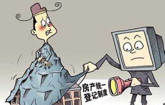 不动产登记制度来了，官员财产何时公示？近日，国务院法制办公布《不动产登记暂行条例(征求意见稿)》，这意味着千呼万唤的不动产登记制度取得实质性突破。很多人认为不动产登记制度将会是对反腐战役的又一次强有力推动。不动产登记制度会对反腐产生立竿见影的效果吗？大家一直津津乐道的官员财产公示制度还有多远？