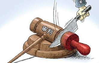 十句话带你读懂四中全会决定亮点为期四天的中国共产党第十八届中央委员会第四次全体会议于2014年10月23日下午在京闭幕。全会审议通过了《中共中央关于全面推进依法治国若干重大问题的决定》。决定有哪些亮点？强国论坛特邀司法部司法研究所原所长王公义、中国政法大学法学院副院长焦洪昌、国家行政学院法学部副教授韩春晖三位专家进行独家解读。