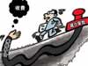 "춥н"""ժ!"춥н":,ҵƱ!