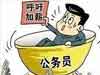 83벿ŹʸԤ918ڣǹʽ2