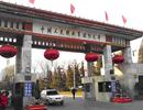 盘点中国最好的军校