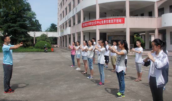 浙江师范大学织梦团队义卖筹钱做志愿服务