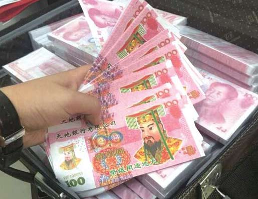 女子花10万购40万假币
