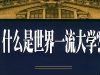 У顰һѧ裺Ǽ򵥸ѧģʽ