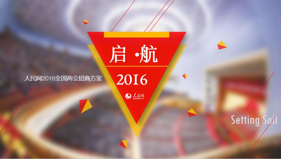 2016ȫ�����������Ŀ