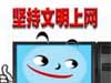 ʹֻǡҲӦԼƷҲҪԼϵߡ