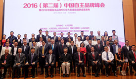 2016ڶ죩йƷƷ