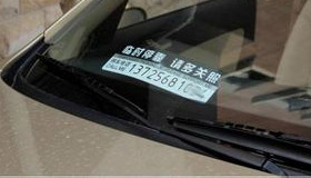 Ų绰ɧ 豩¶Ϣ