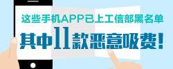 ͼ⣺ЩAPPϹŲ2016Ųⷢ90APP⣬11ѡĶ