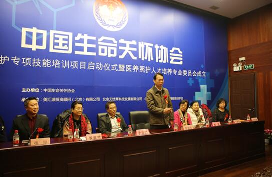 新中国60年人口老龄化与养_...系列研究 一 中国人口老龄化与养老模式研究(3)