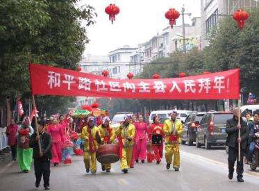 鳳岡人民過年