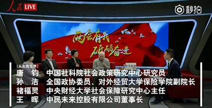 股民注意了 关于“养老金入市”的误读“养老金入市”是入股市吗？社科院社会政策研究中心原秘书长唐钧、全国政协委员孙洁、褚福灵、王晖做客人民网《两会有我·砥砺奋进》栏目时，专门解读了到底入的哪个“市”，戳链接1分钟看懂。【查看完整访谈】【在秒拍上播放】