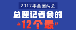2017ȫ߻"12"Ժǿûߣش18λߵʡĶ 