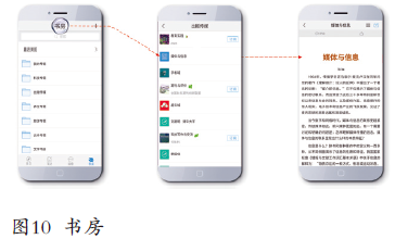 ![CDATA[传媒频道]]