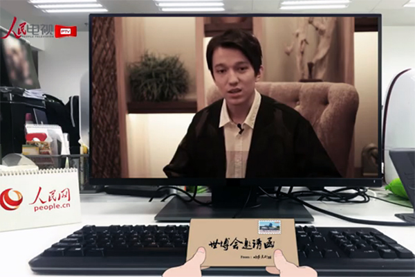 迪玛希邀你到家乡看世博
