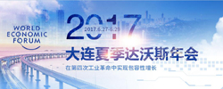۽2017ļ˹̳̳627-29ڴУǡڵĴιҵʵְĶ