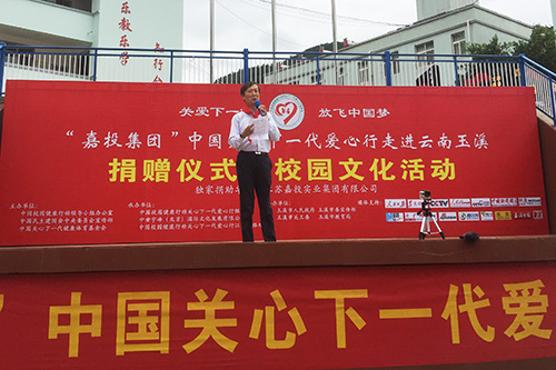民建中央宣傳部部長張皎在活動上致辭