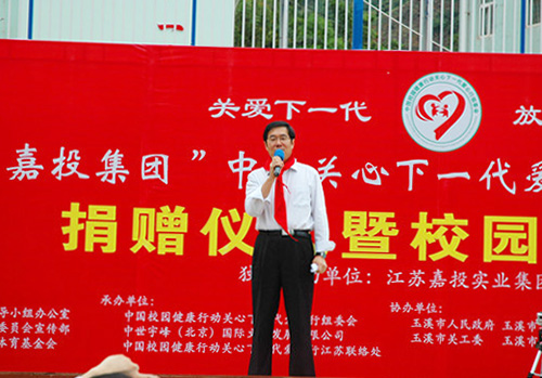 玉溪市委常委、副市長尚建華講話