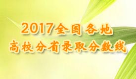 各高校录取分数排行_上海健康医学院2020年重庆本科分专业录取分数线